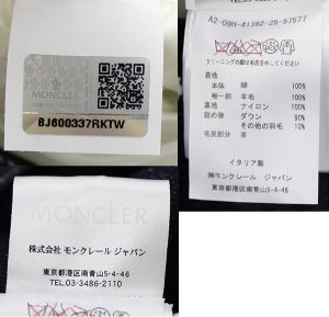 MONCLER a MARCELL　Denim down　4